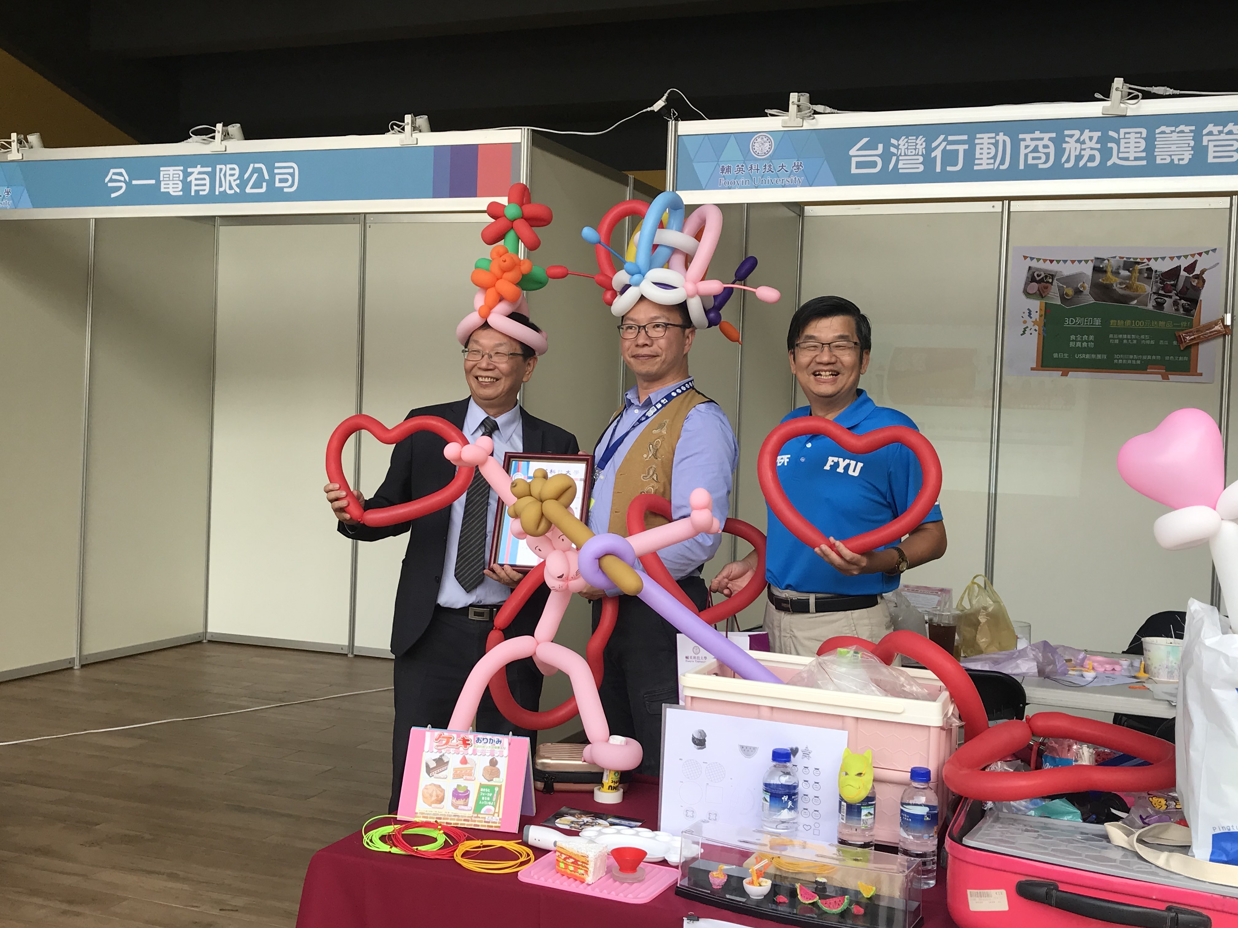 台灣行動商務運籌管理協會