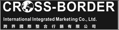 跨界國際整合行銷有限公司(另開新視窗)
