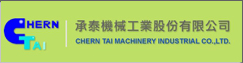 承泰機械工業股份有限公司(另開新視窗)