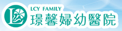 璟馨婦幼醫院(另開新視窗)